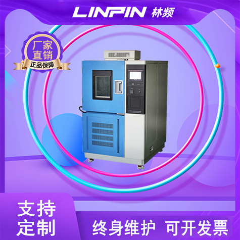如何高效使用与维护高低温湿热箱